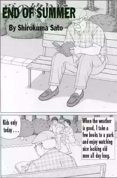 Page 71