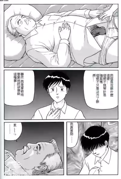 Page 104