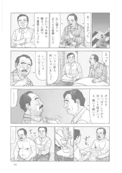 Page 112
