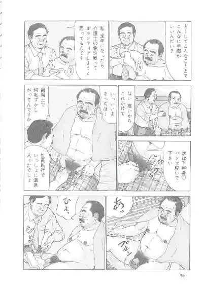 Page 113