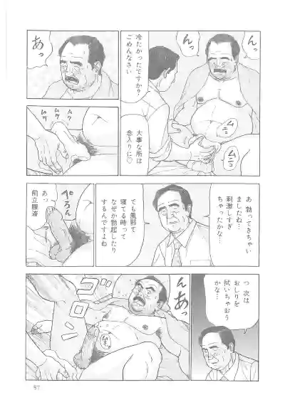 Page 114