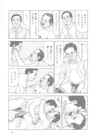 Page 116