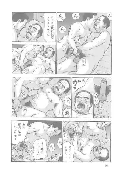 Page 117