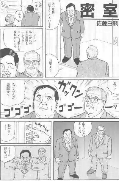 Page 119
