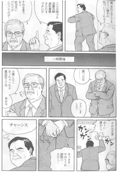 Page 120