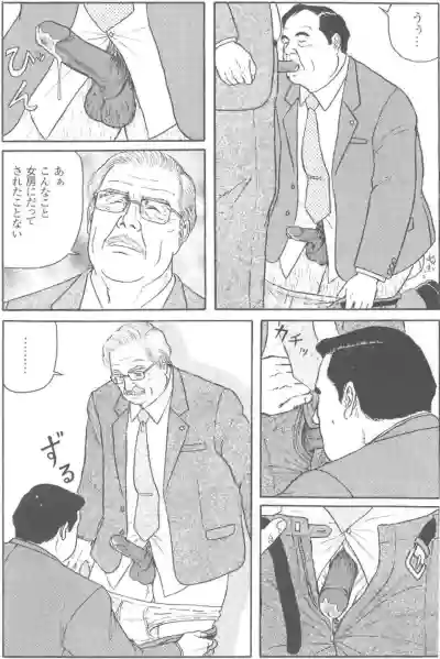 Page 123
