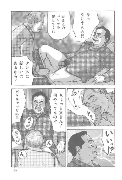 Page 132