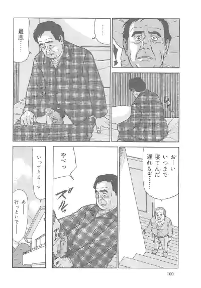 Page 137