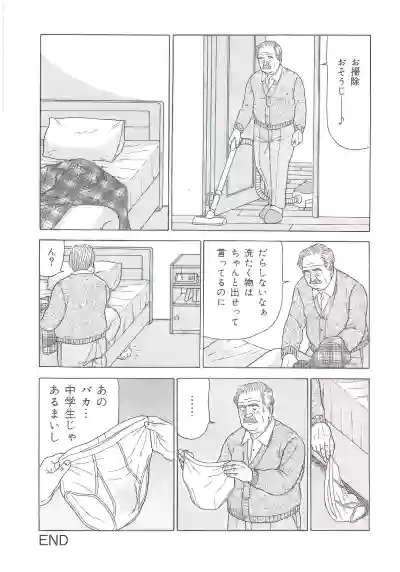 Page 138