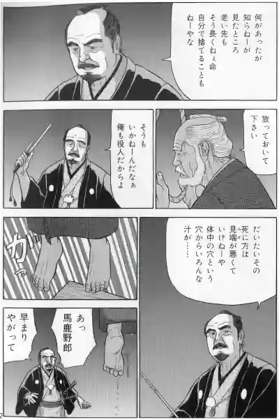 Page 140