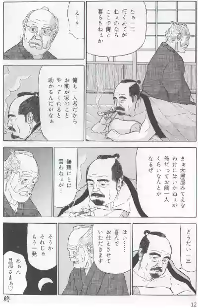 Page 150