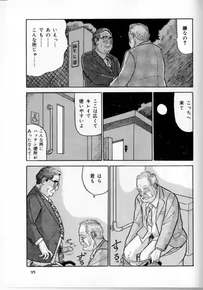 Page 168