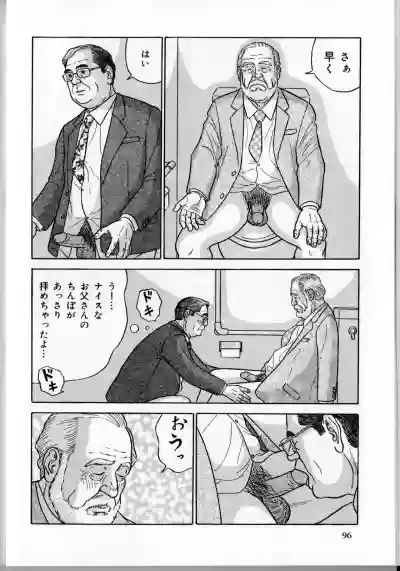 Page 169