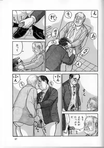 Page 170