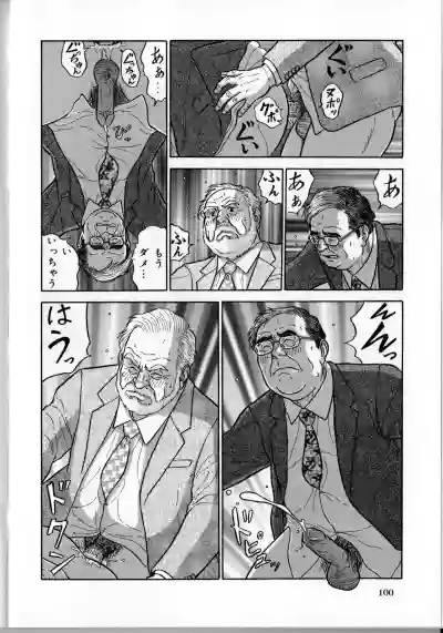 Page 173