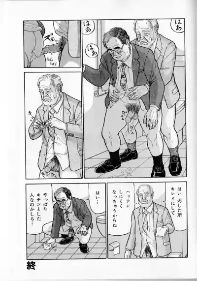 Page 174