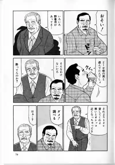 Page 176