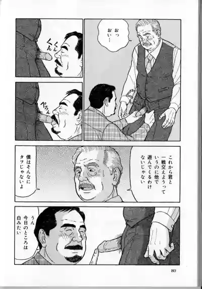 Page 177