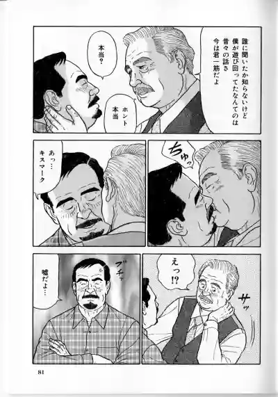 Page 178