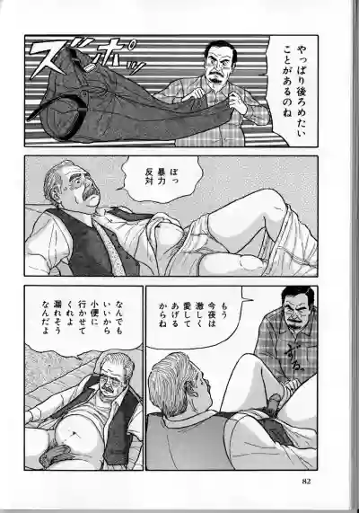 Page 179