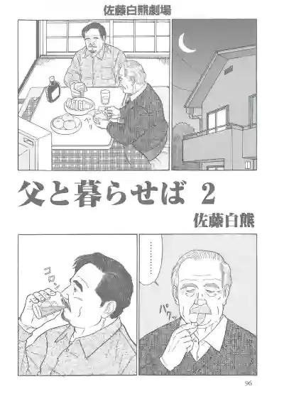 Page 187