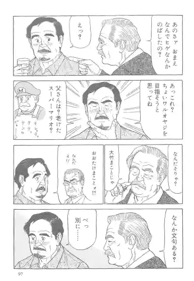 Page 188