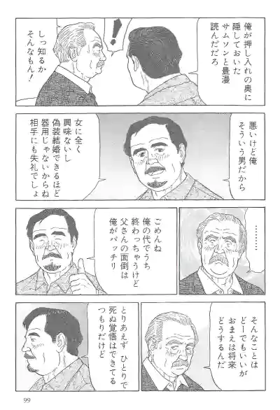 Page 190
