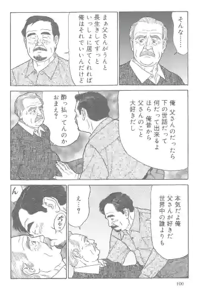 Page 191