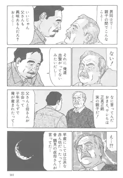 Page 192
