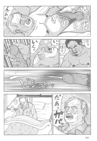 Page 197