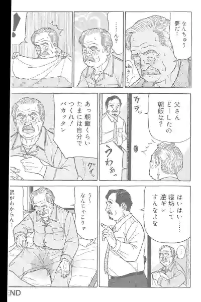 Page 198