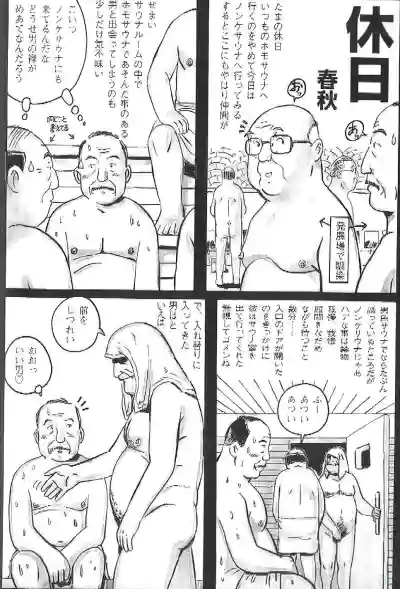 Page 199