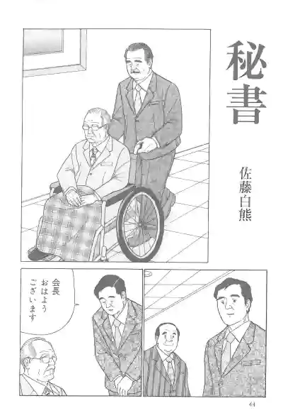 Page 211