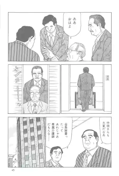 Page 212