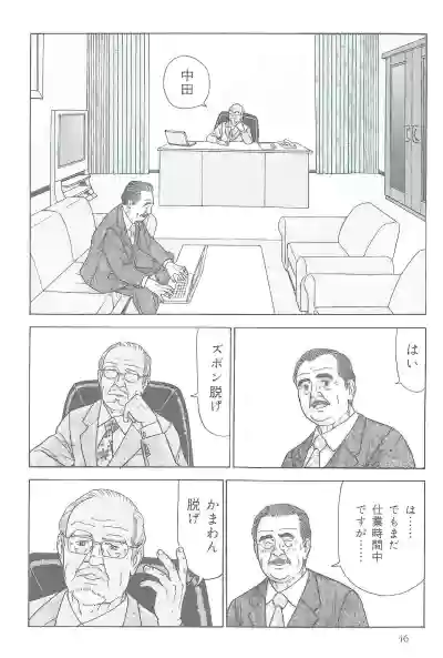 Page 213