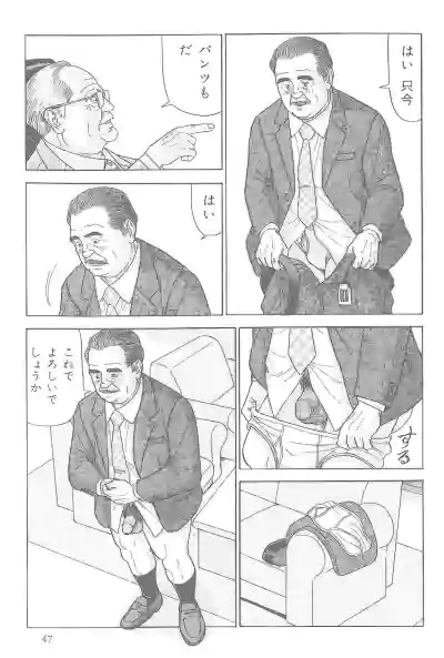 Page 214