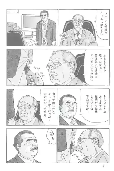 Page 215