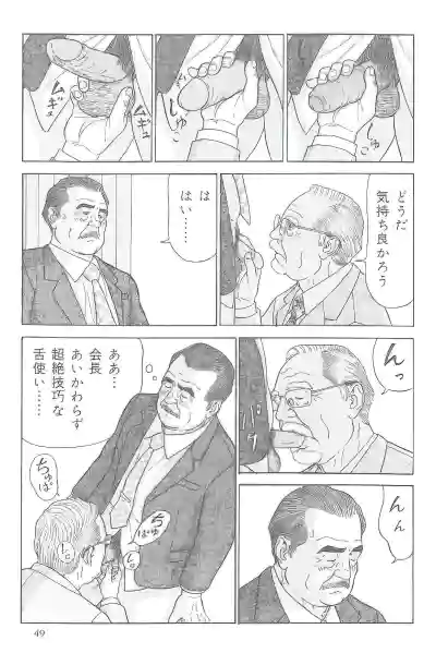 Page 216