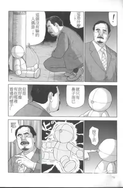 Page 224