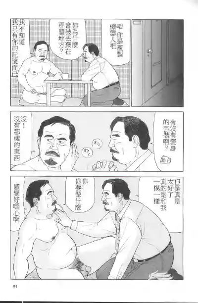 Page 227