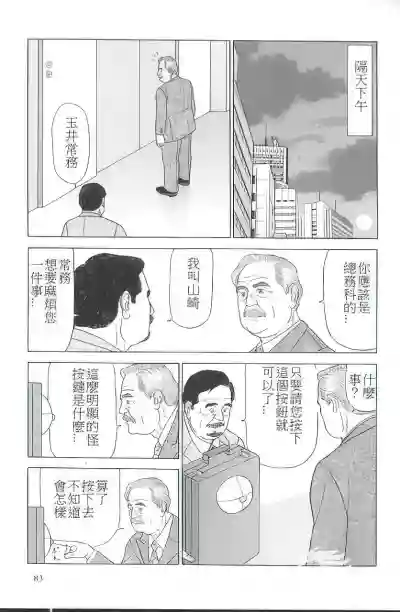Page 228