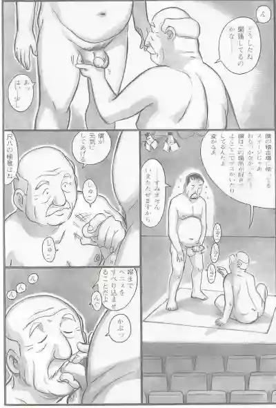 Page 235