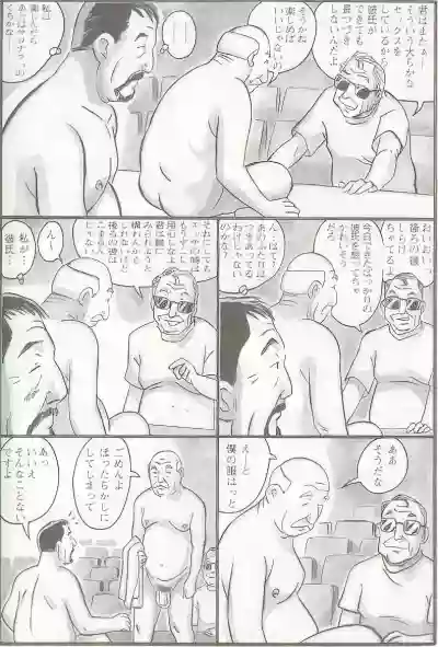 Page 241