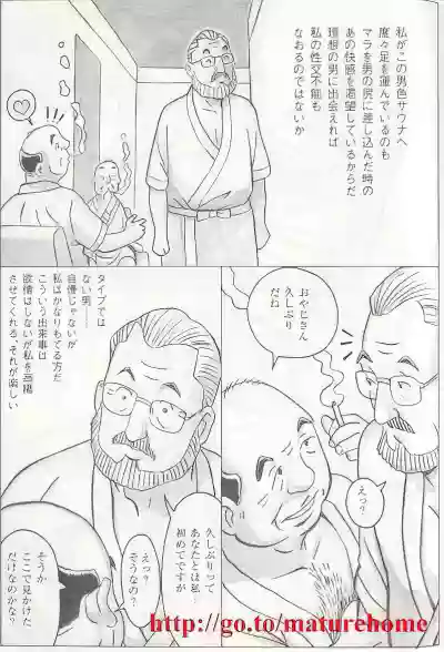 Page 246