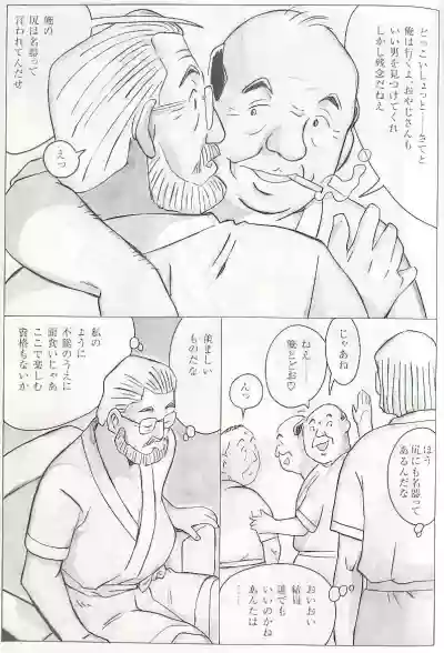 Page 248