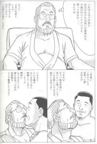 Page 249