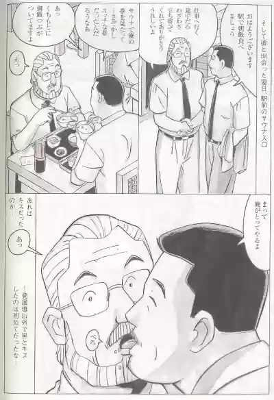 Page 251