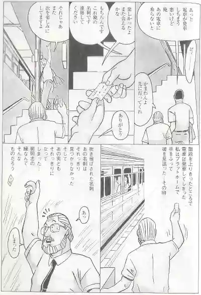 Page 252