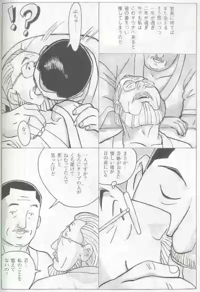 Page 253