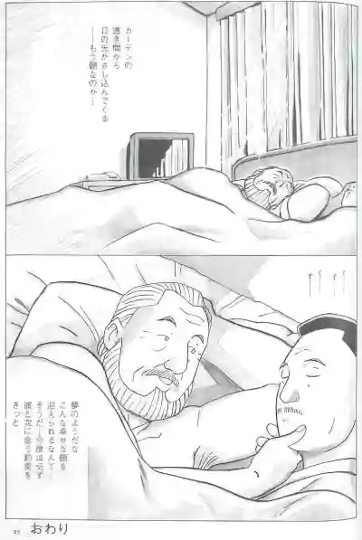 Page 256